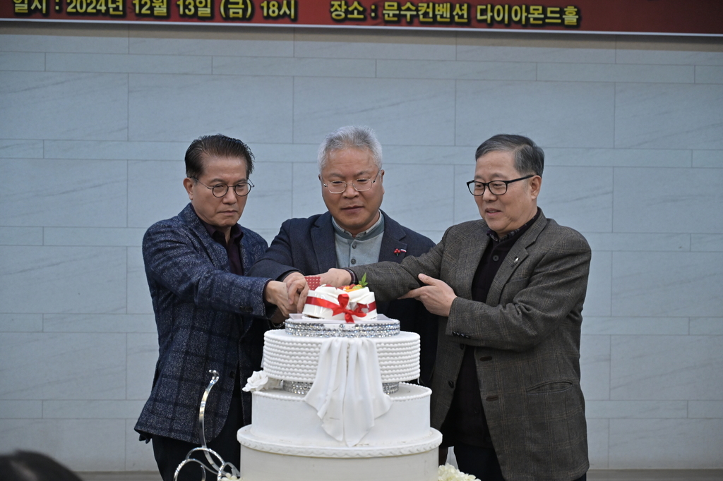 케잌 컷팅