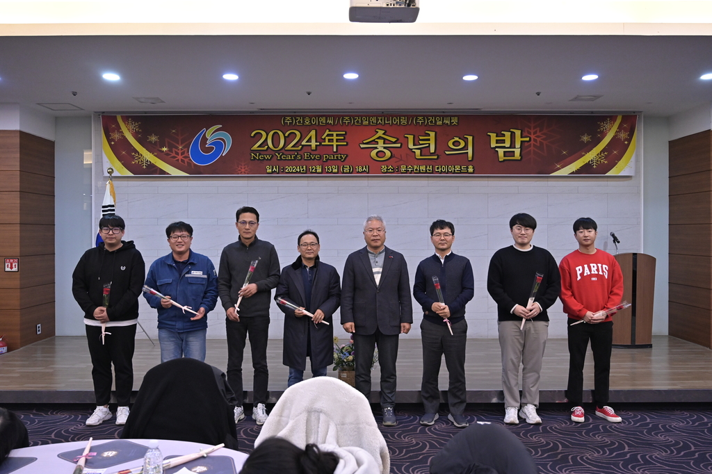 24년장기근속 (만5년)