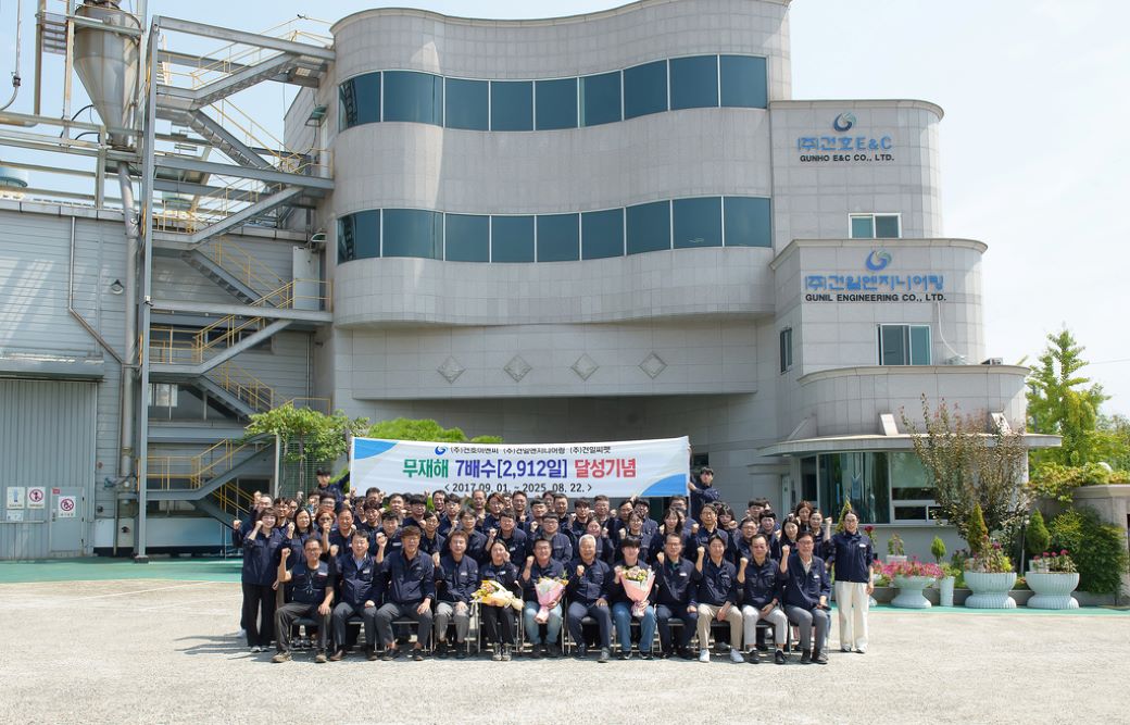 무재해 7배수 (2,912일, 2017.09.01 ~ 2025.08.22)